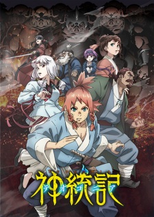 Teogonia Episode 4 English Subbed