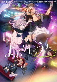 Call of the Night Season 2 Episode 1 English Subbed