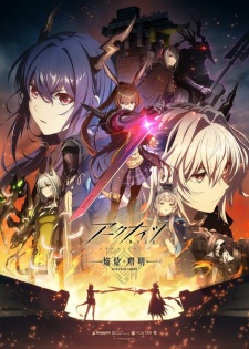 Arknights: Rise from Ember Episode 1 English Subbed