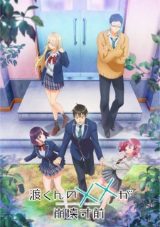 Watari-kun no xx ga Houkai Sunzen Episode 1 English Subbed
