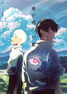 The Summer Hikaru Died Episode 1 English Subbed