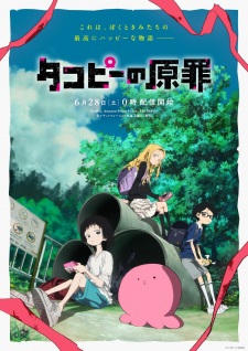 Takopii no Genzai Episode 1 English Subbed