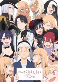 My Dress-Up Darling Season 2 Episode 1 English Subbed
