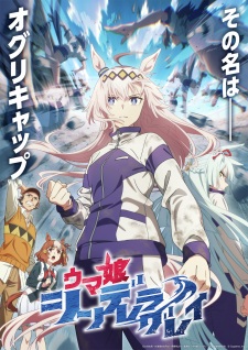 Uma Musume: Cinderella Gray Episode 12 English Subbed