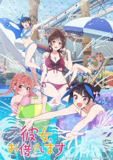 Kanojo, Okarishimasu Season 4 Episode 1 English Subbed