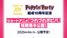 Poppin’Party’s Ordinary Days