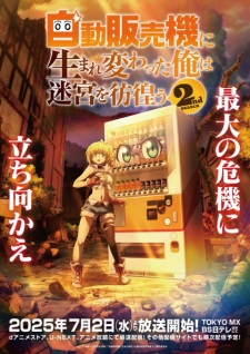 Reborn as a Vending Machine, I Now Wander the Dungeon Season 2 Episode 1 English Subbed