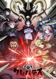 Clevatess: Majuu no Ou to Akago to Shikabane no Yuusha (Dub) Episode 1 English Subbed