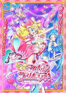 You and Idol Precure♪ Episode 22 English Subbed