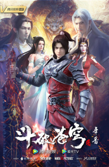 Battle Through The Heavens 5th Season Episode 154 English Subbed