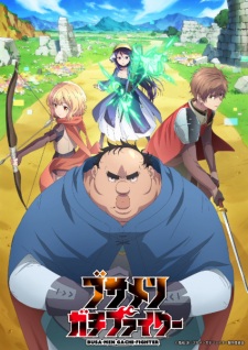 Uglymug, Epicfighter Episode 1 English Subbed