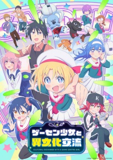 Cultural Exchange with a Game Centre Girl Episode 1 English Subbed
