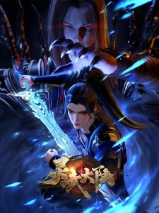 Lingwu Continent Episode 89 English Sub