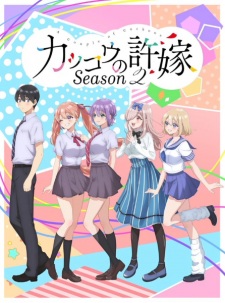 A Couple of Cuckoos Season 2 Episode 1 English Sub
